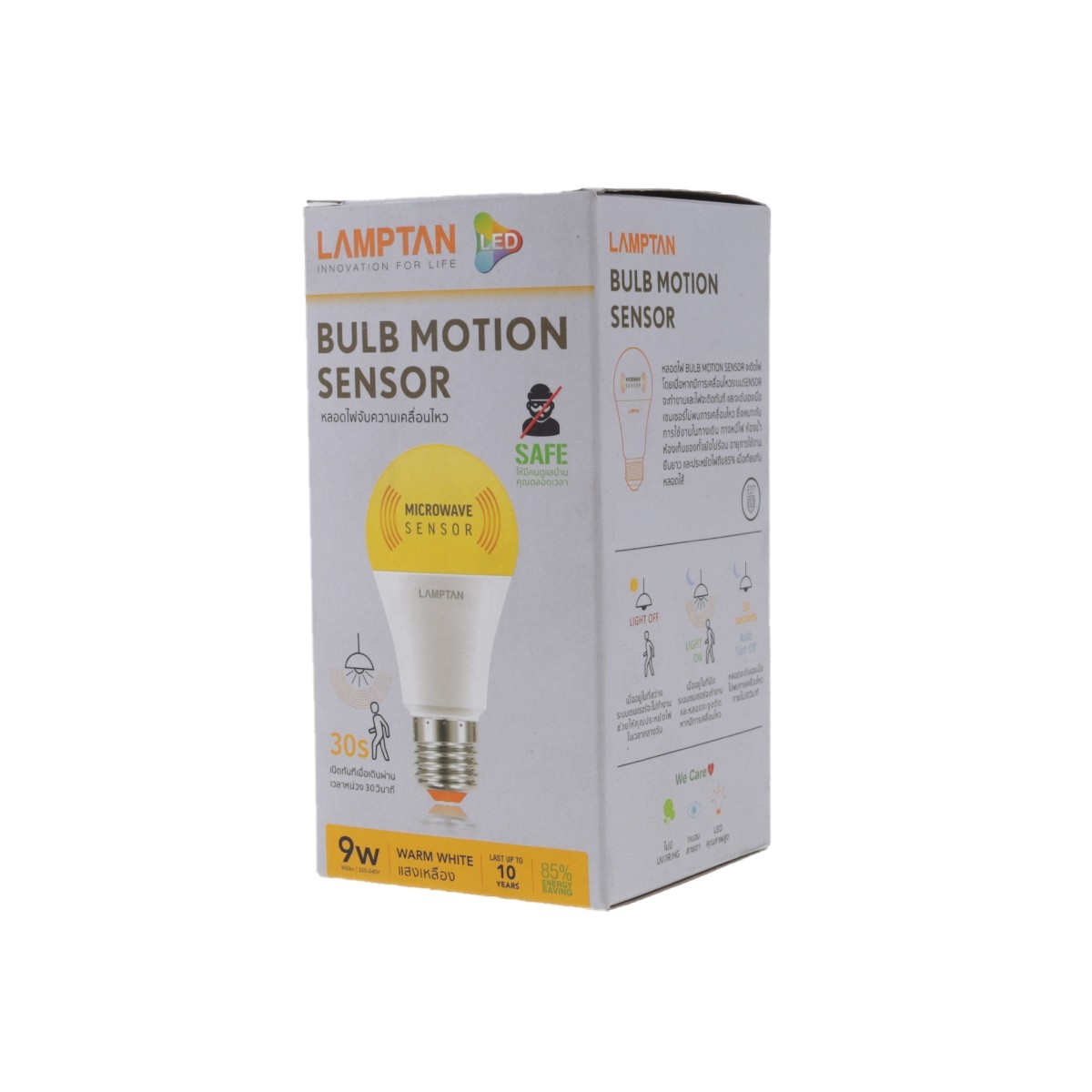 LAMPTAN หลอด LED BULB 9 วัตต์ MOTION SENSOR (WARMWHITE)