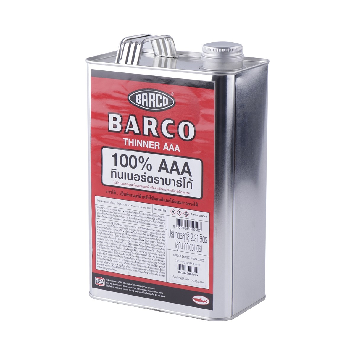 ทินเนอร์ BARCO(AAA)