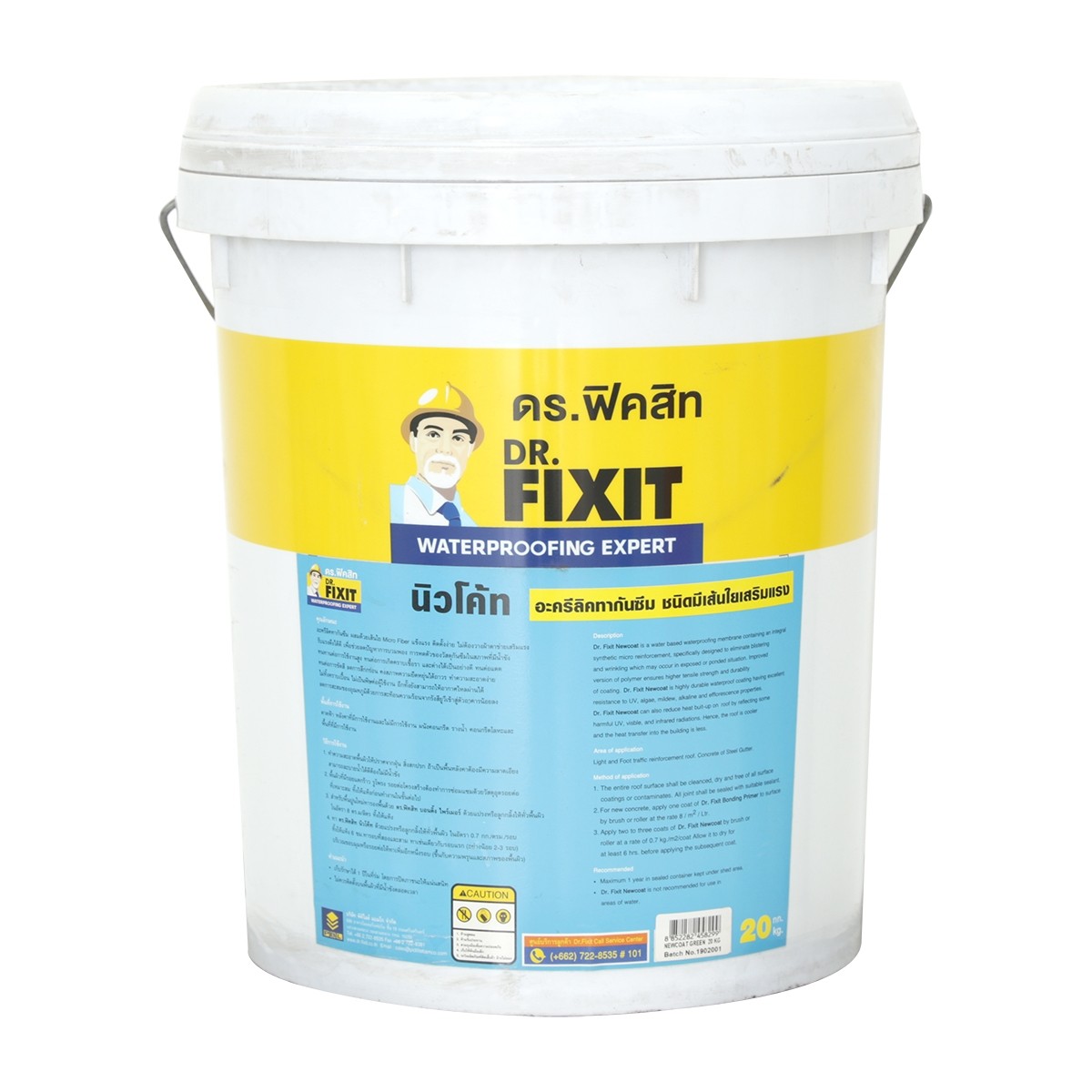 DR.FIXIT อะครีลิคทากันซึม 20 กก. นิวโค้ท สีเขียว