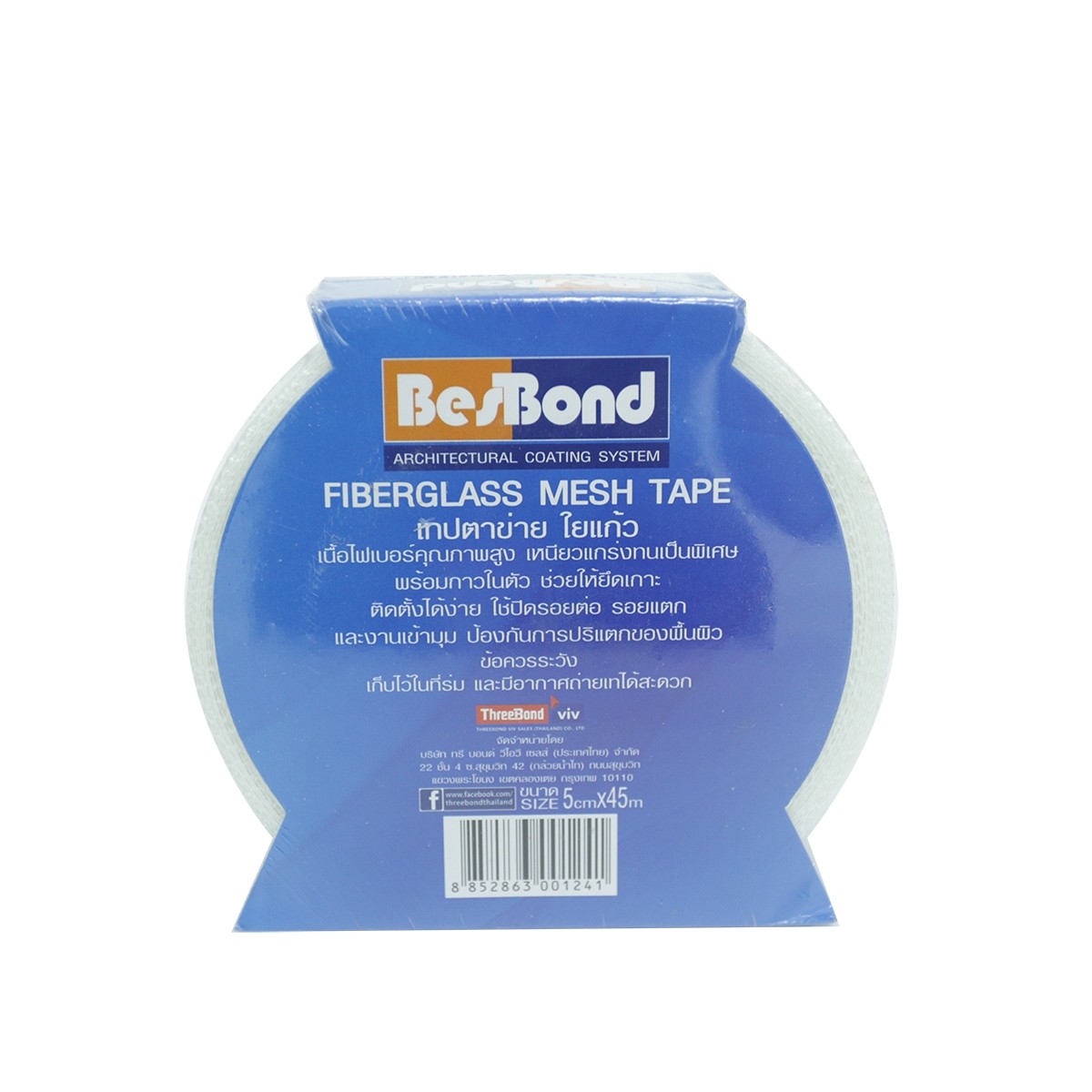 BESBOND ตาข่ายไฟเบอร์ ขนาด 50 มม. X 45 ม.